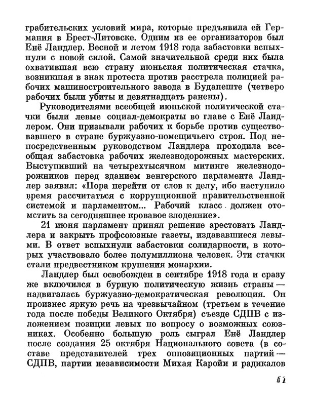 p0016