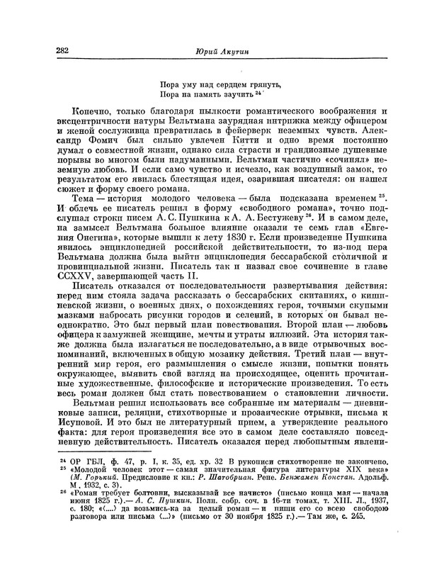 p0290