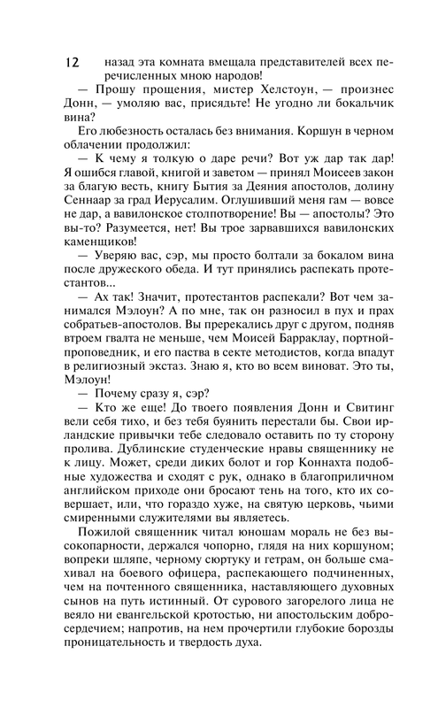 AST000000000048658-12