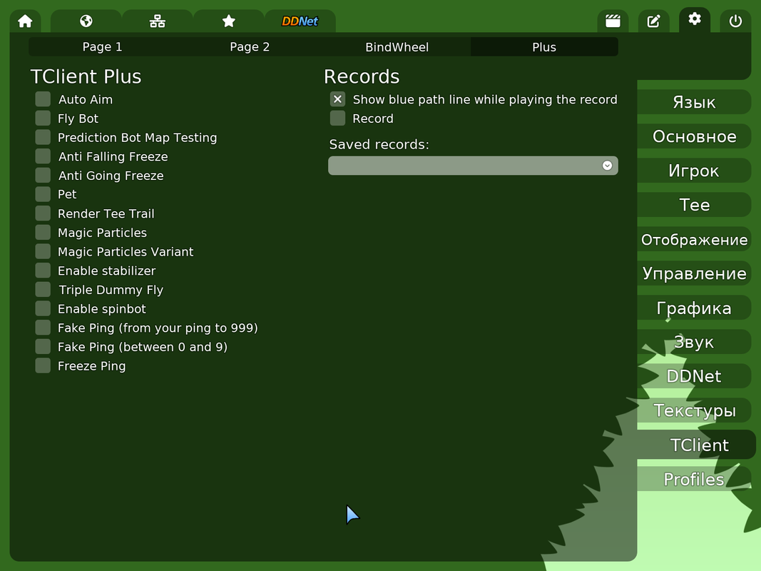 tclientv3+