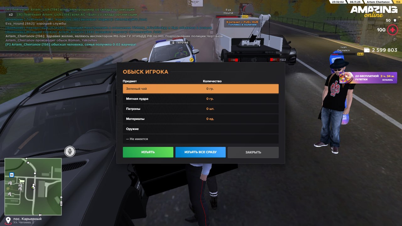 IMG 20251107 200950 447