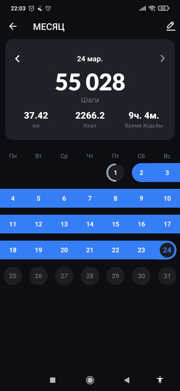 Screenshot_2024-03-24-22-03-58-849_pedometer.stepcounter.calorieburner.pedometerforwalking