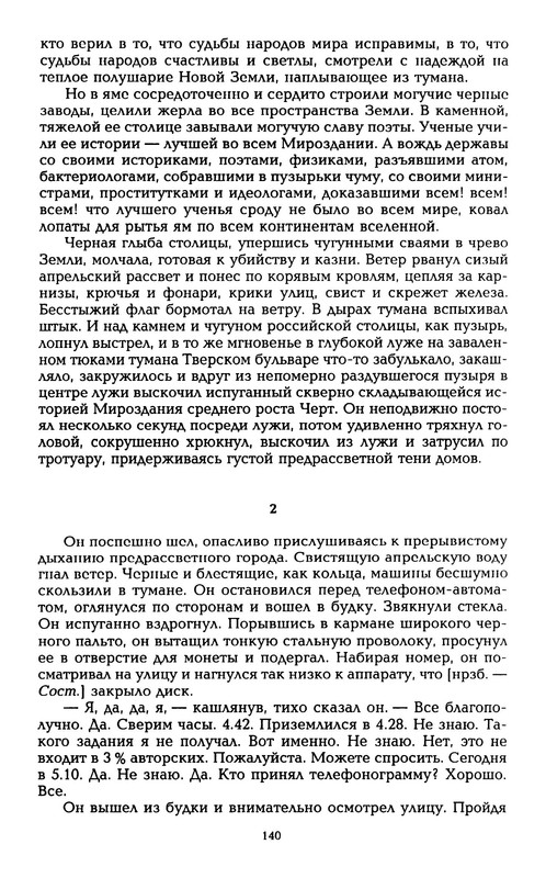 p0026