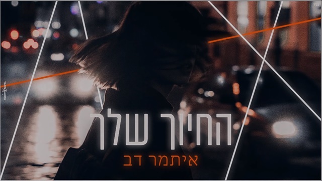 תמונה