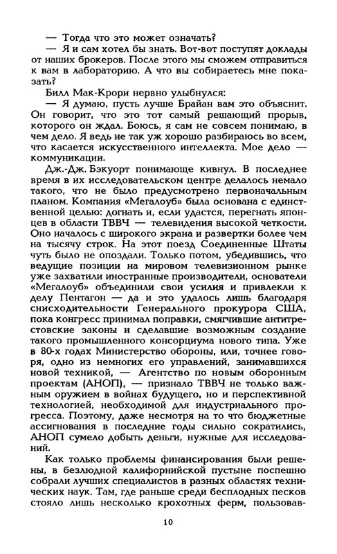 p0013