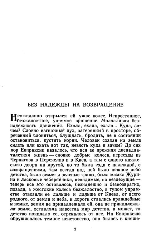p0011
