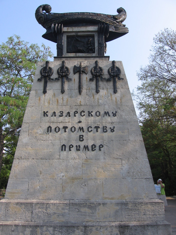 Monument_to_Alexander_Kazarsky_in_Sevastopol