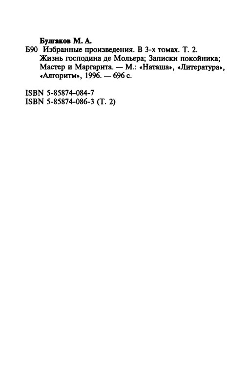 p0699
