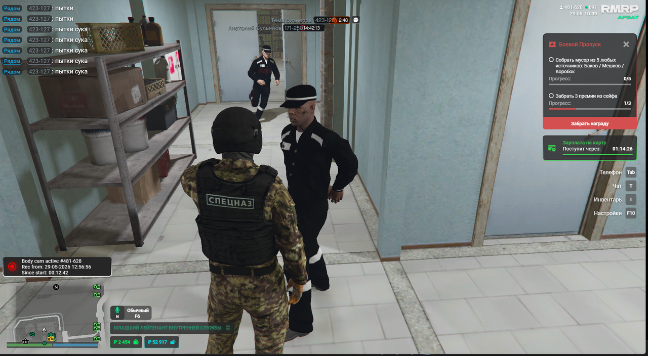 Screenshot 2026 05 29 131239