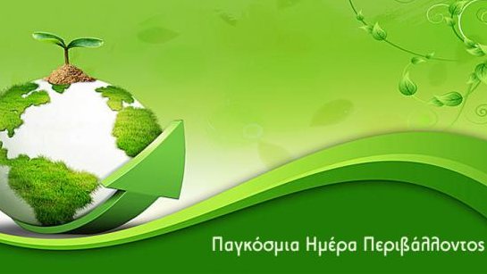 κοζάνη, ειδήσεις, νέα, Πτολεμαΐδα 