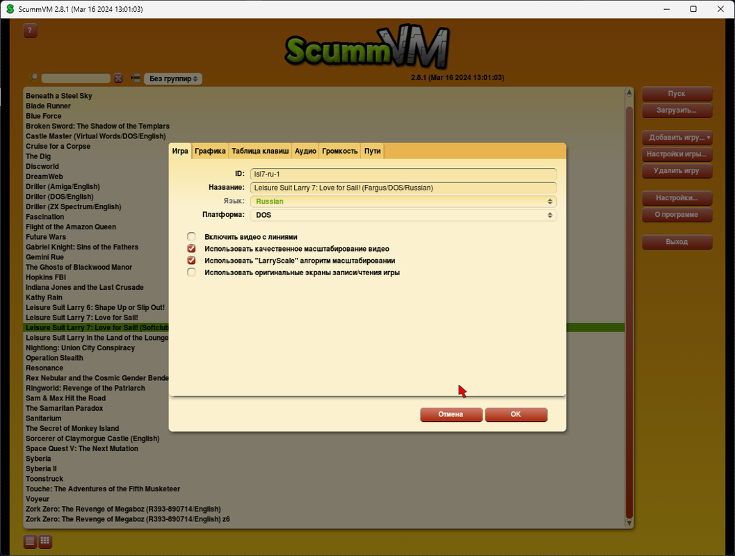 Снимок экрана 2024-09-08 132037