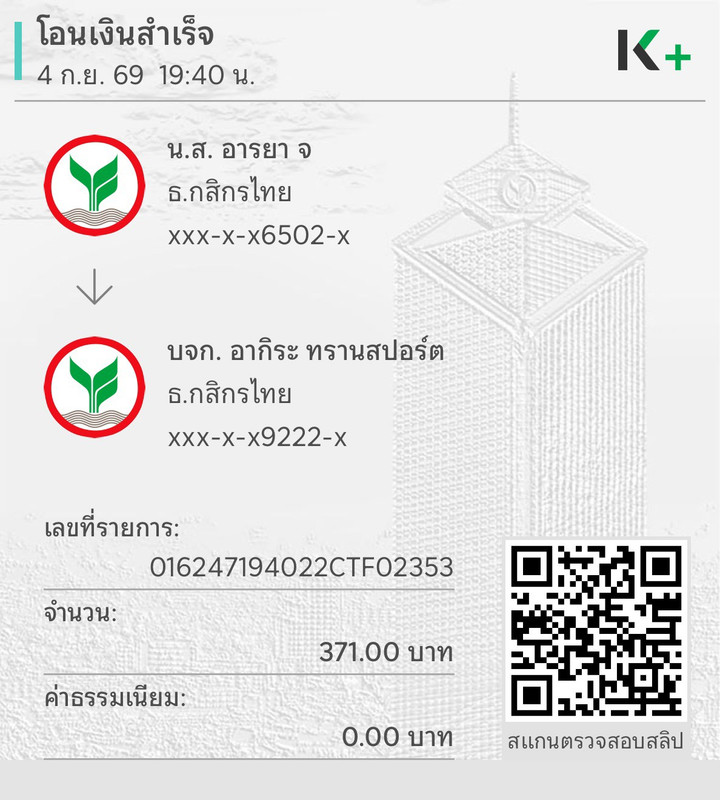 S 50036741