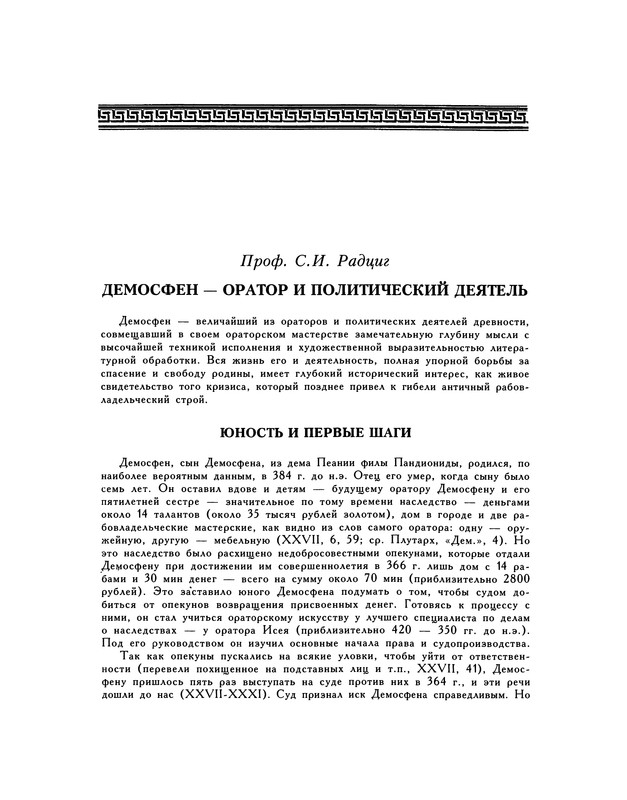 p0405