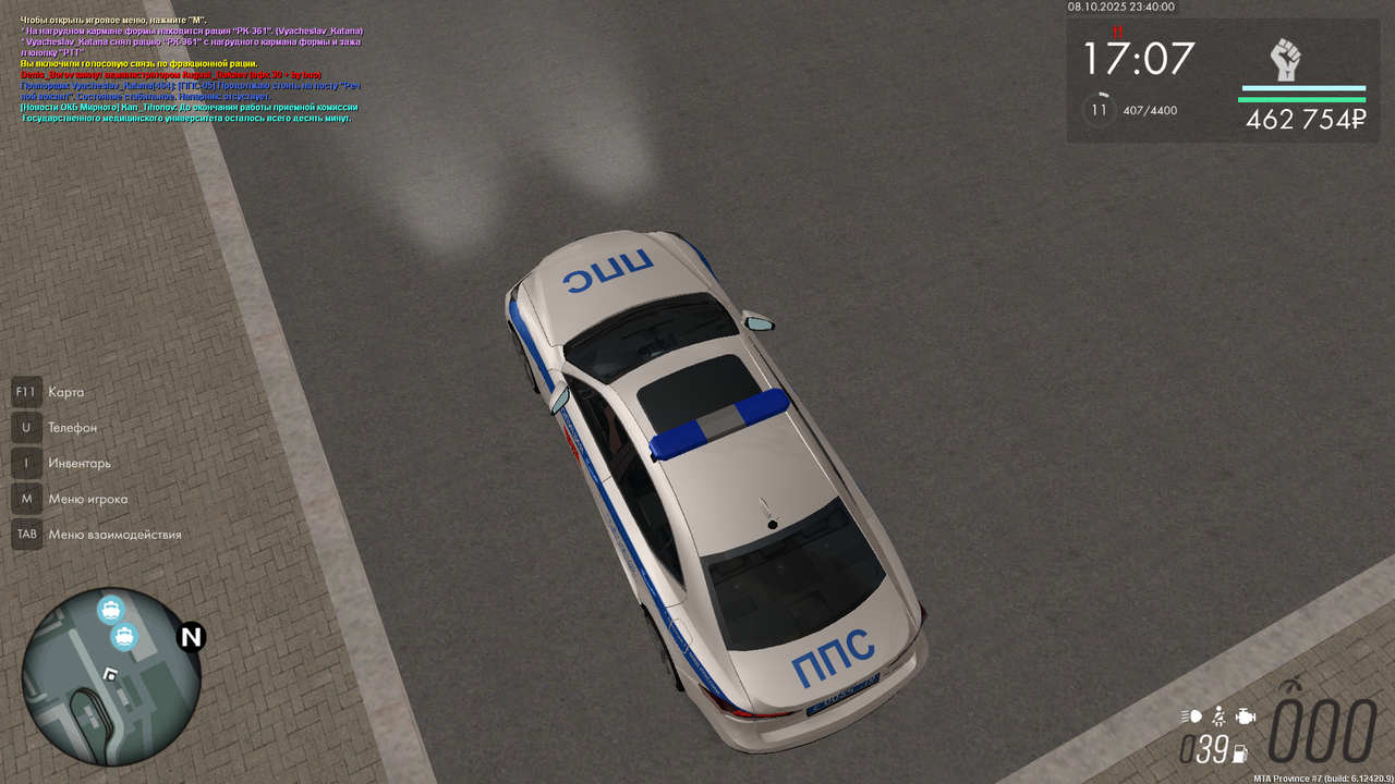 Снимок экрана (209)