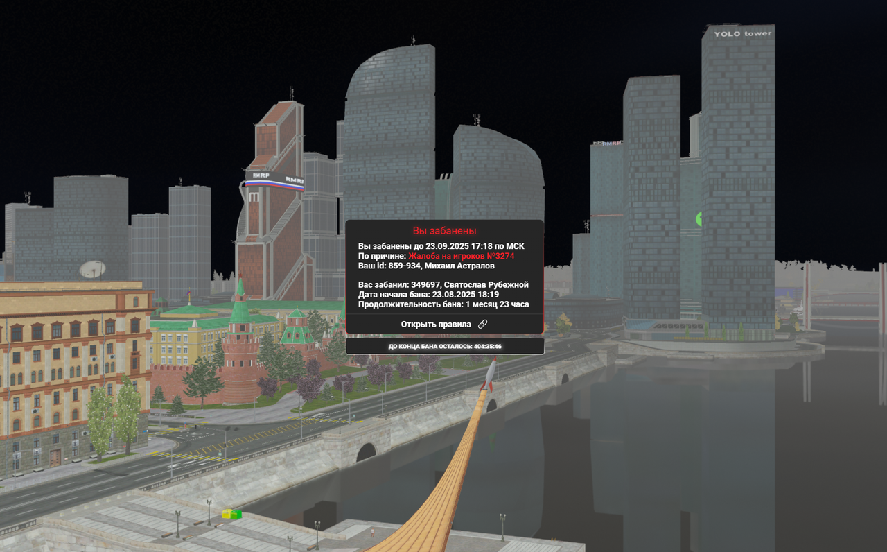 Снимок экрана 2025-09-06 204222