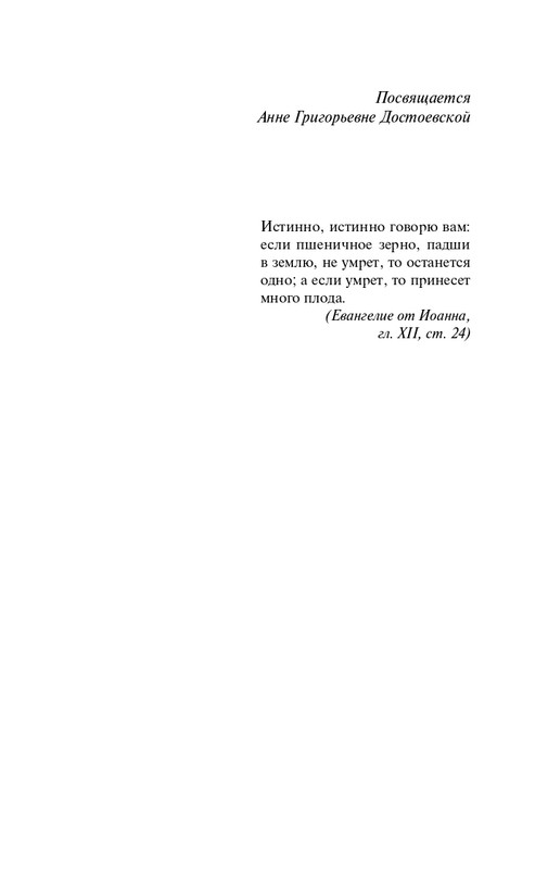 ITD000000001319682-page-0005