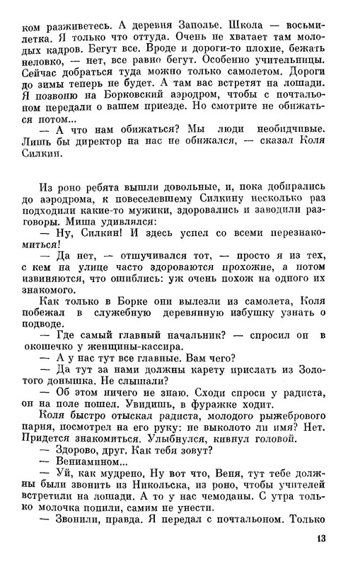 p0012