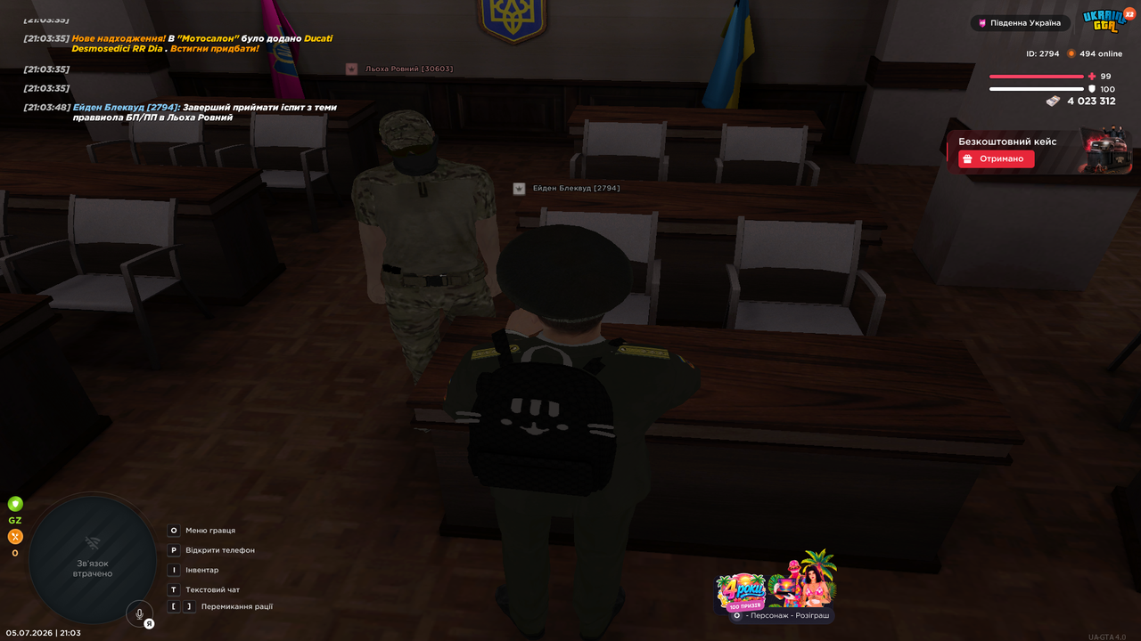 UKRAINE GTA 05 07 2026 21 03 50