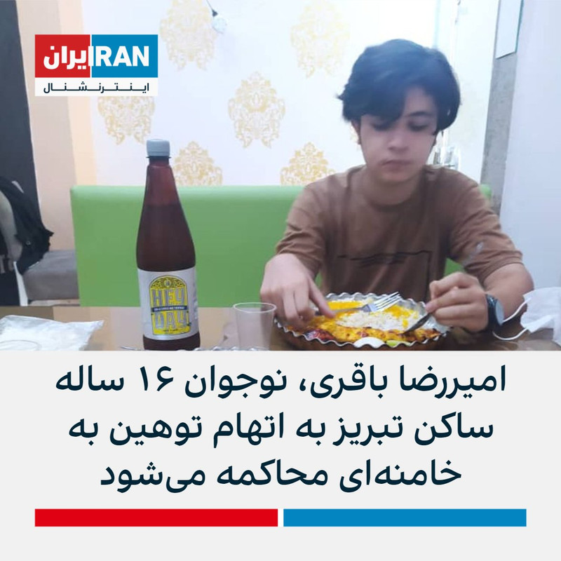 ۲۰۲۳۰۱۱۶_۱۸۵۰۰۴