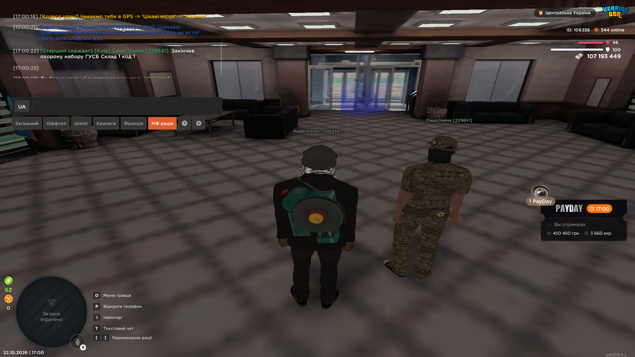 UKRAINE GTA 22 10 2026 17 00 32