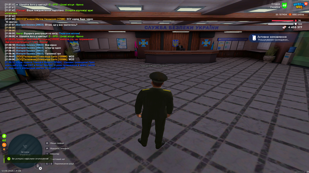 UKRAINE GTA 12.09.2025 21_59_14