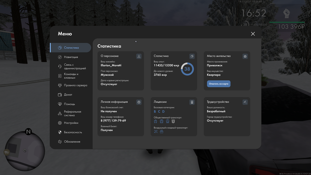 mta screen 2025 12 14 21 59 43