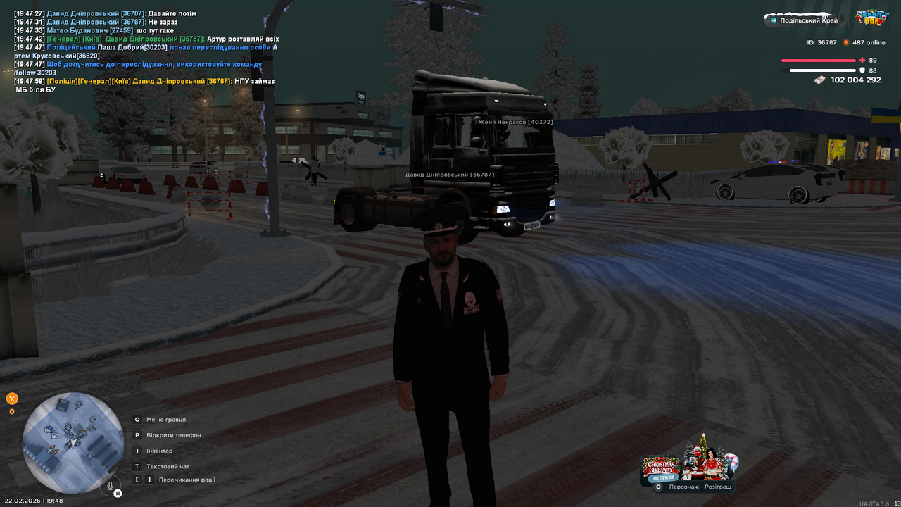 UKRAINE GTA 22 02 2026 19 48 02