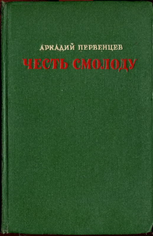 p0001