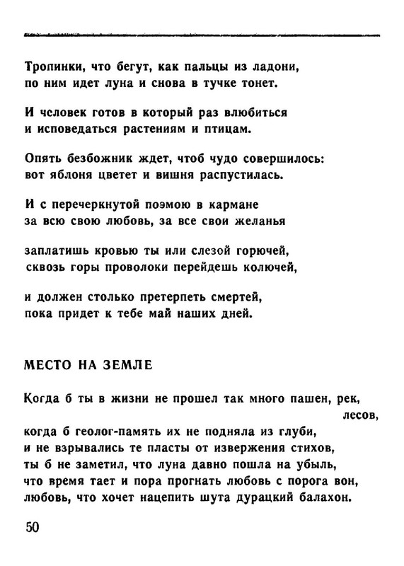 ad4f8d66286fab696215d3716d95f4fe-50