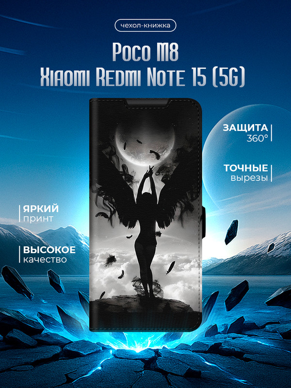 art 9017 JM po Book 09 (black)