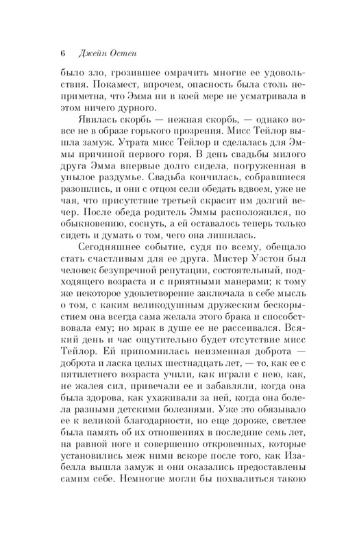 ITD000000001081066-page-0006
