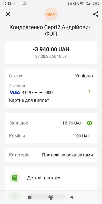 Ботинки осень 3