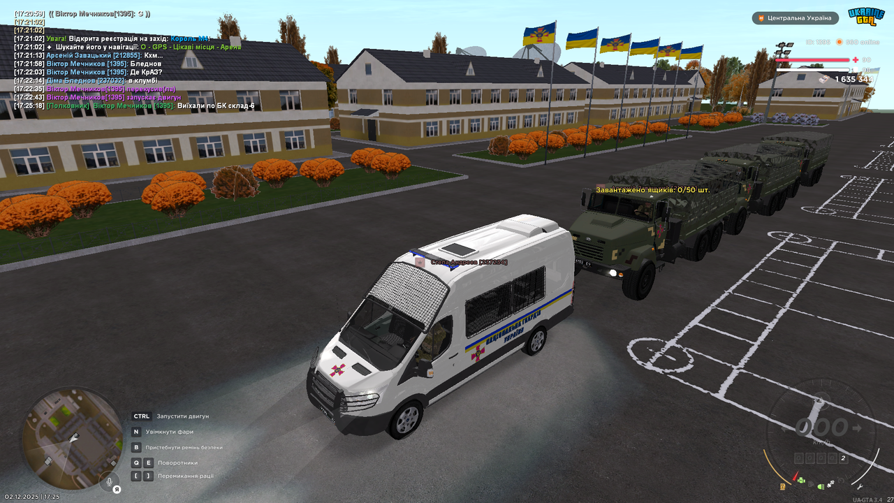 mta screen 2025 12 02 17 25 20