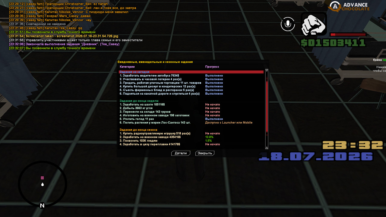 screenshot 2026 07 18 23 32 08 808