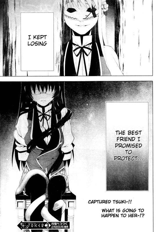 ShitsurakuenVol3-1