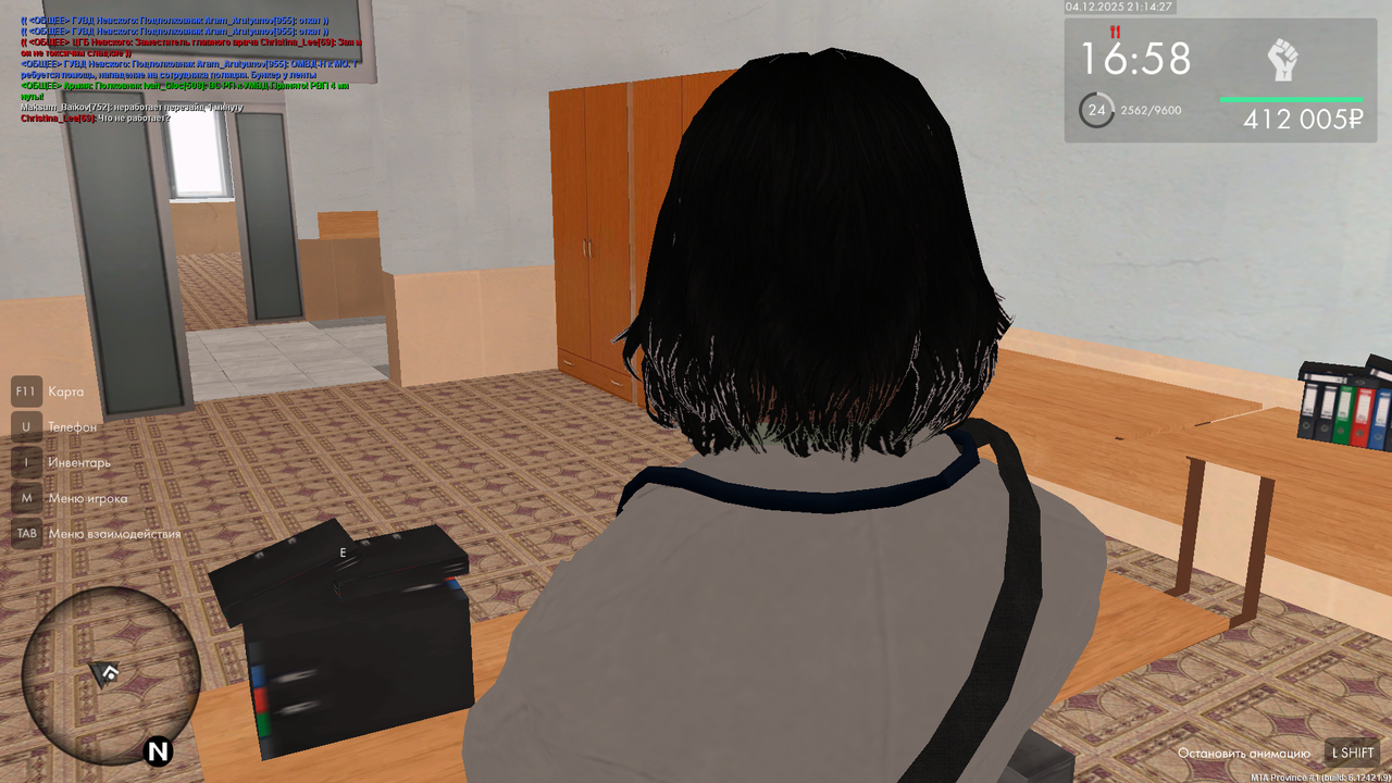 mta screen 2025 12 04 21 14 27