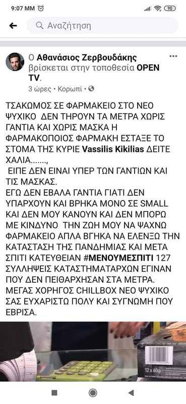 Εικόνα