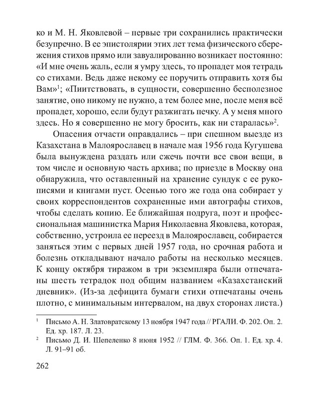 p0121