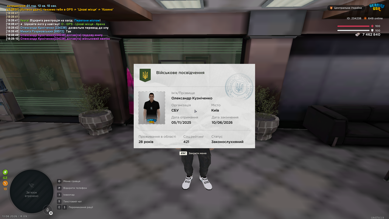 UKRAINE GTA 13 06 2026 18 09 13