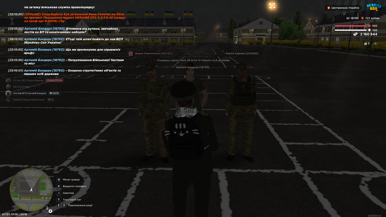 Screenshot (577)