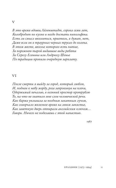 p0012