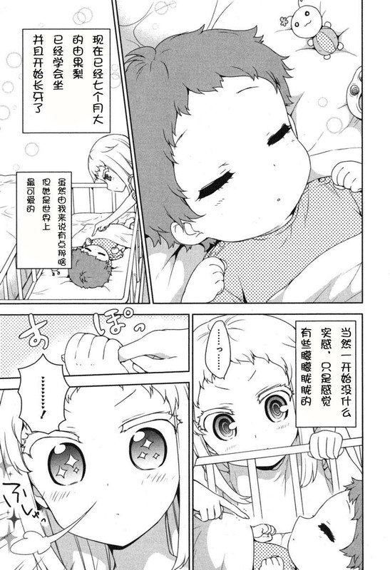 Illu15.jpg