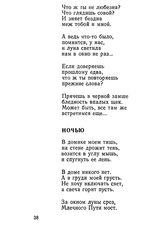 page-0040
