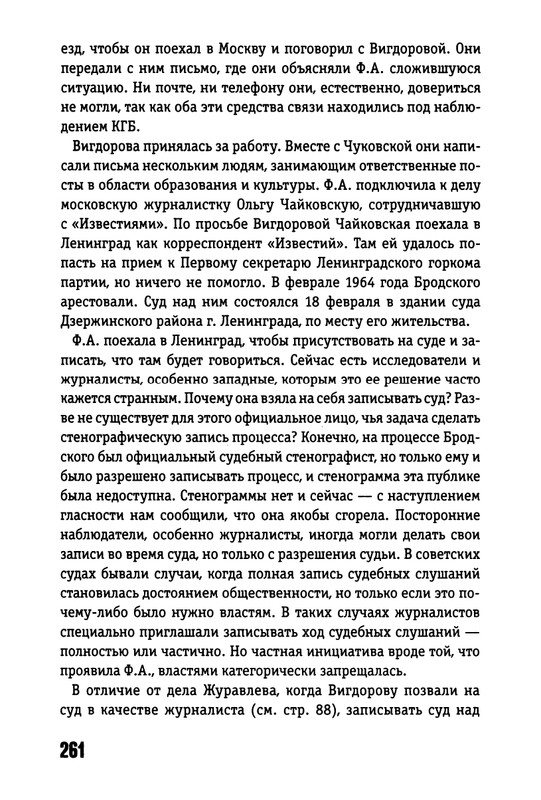 2017-page-0031