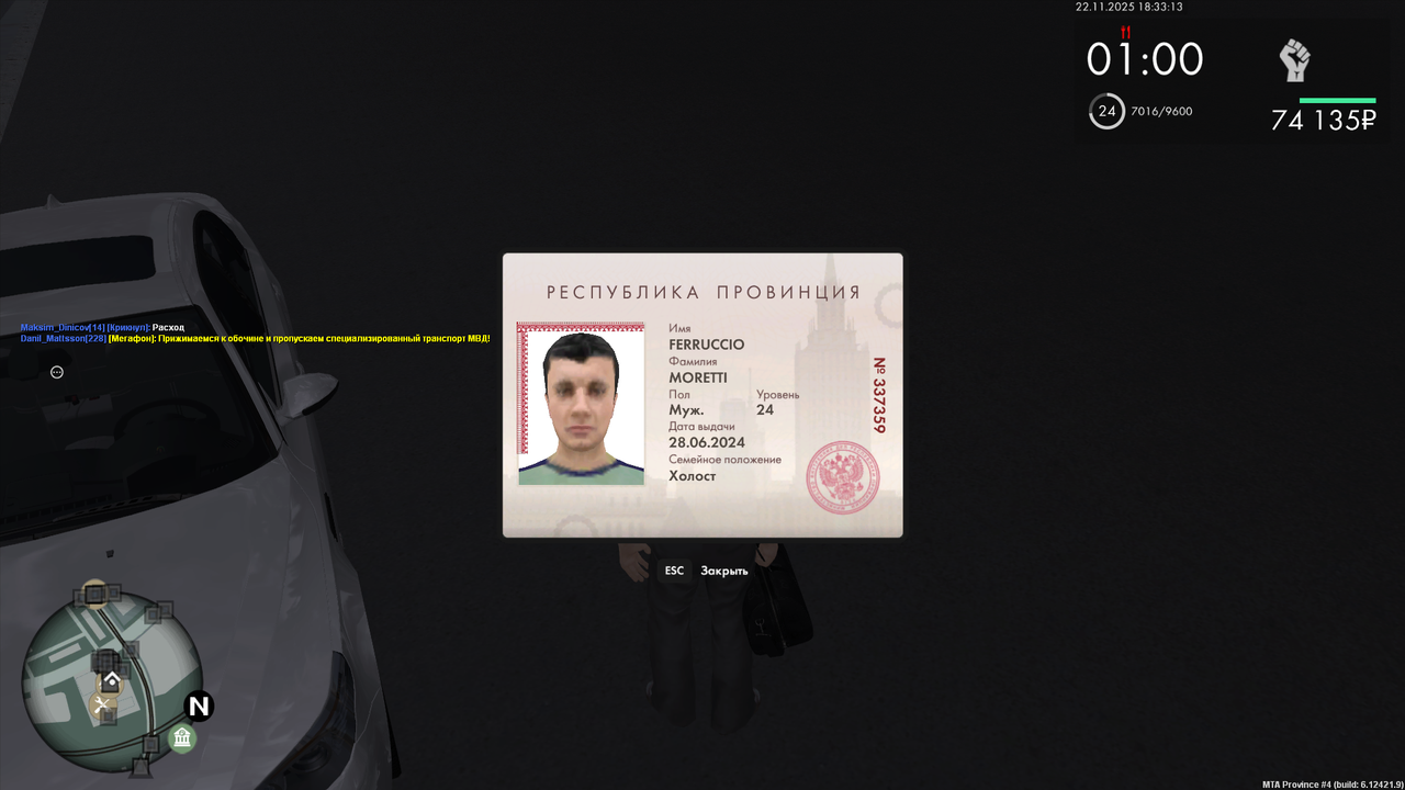 mta screen 2025 11 22 18 33 14