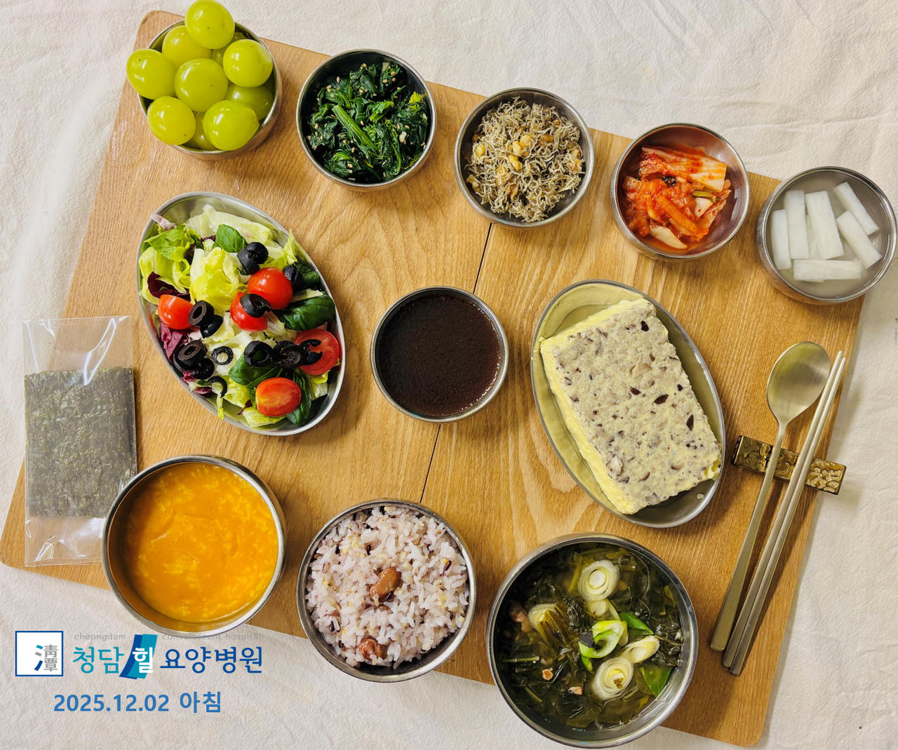 e1885bce3622109d150b3eded8779ccb_1599546515_8654.jpg 251202achim.png