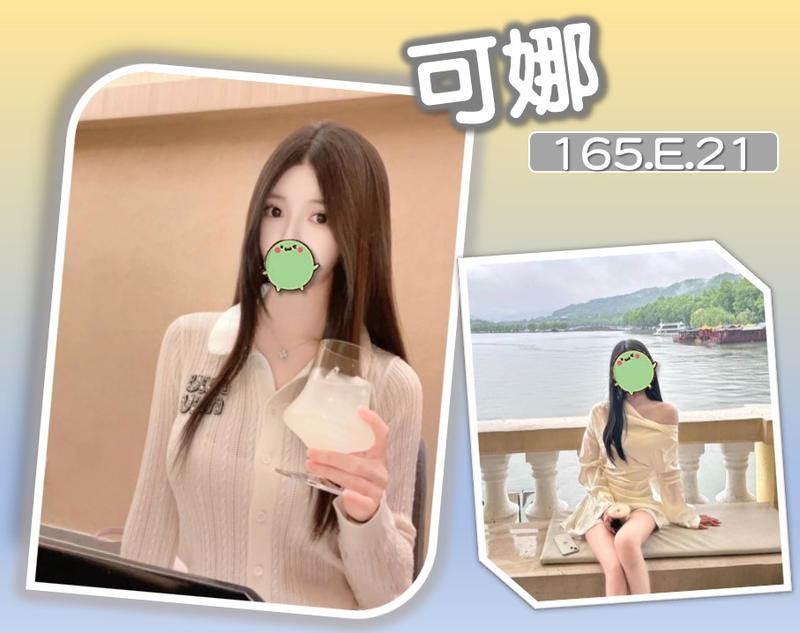 全套外約