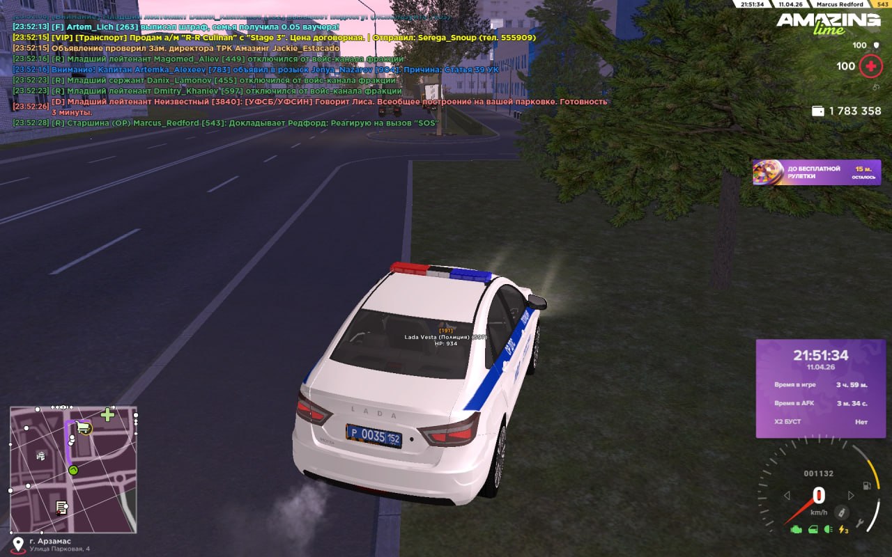 IMG 20260412 143311 540