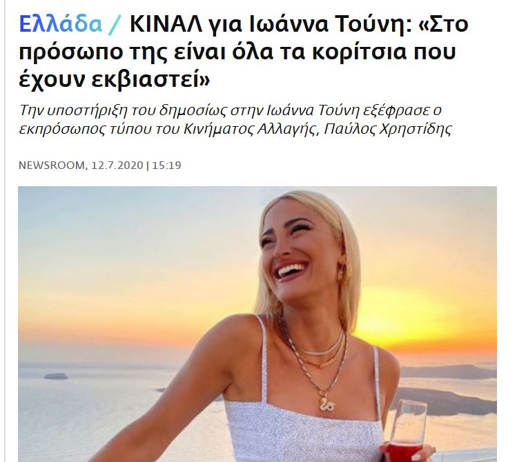 Εικόνα