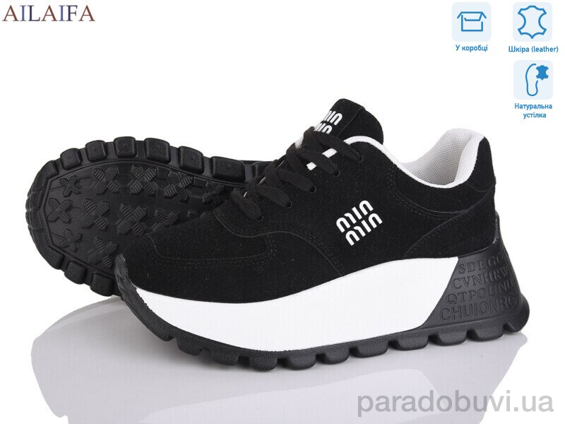 Чорний замш крос